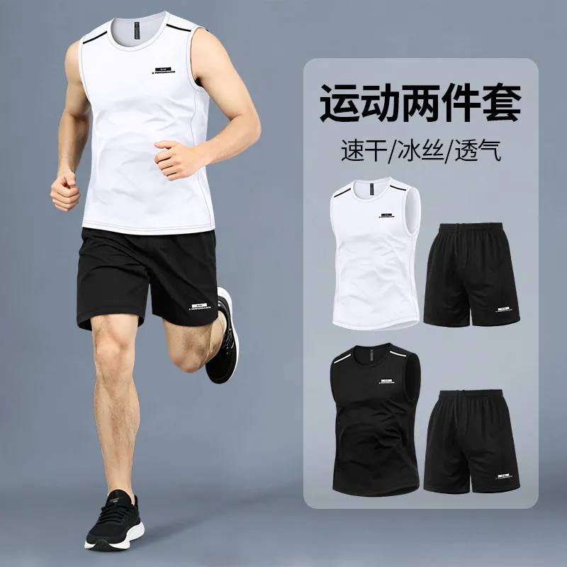 Sports Equipment For Running - 피트니스 세트 남성용 여름 아이스 실크