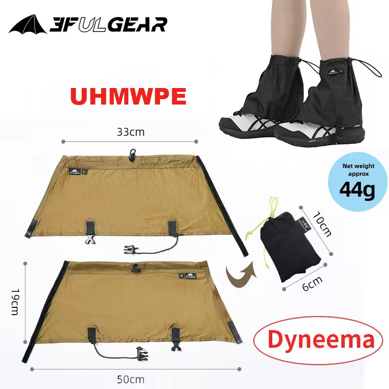 Sports Equipment For Running - 3F UL GEAR 관광 신발 커버